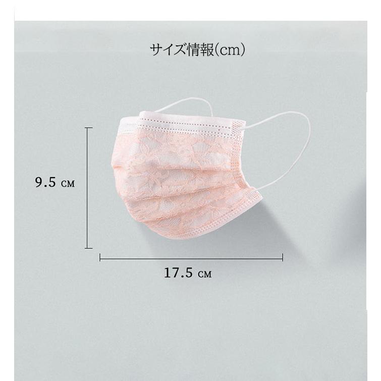 夏マスク 不織布マスク 柄マスク レース 春 夏 秋 冬 おしゃれ ヒョウ柄 個性的 花柄 安い 使い捨て 1day おすすめ 可愛い 肌に優しい 黒色 魅力 カラー K1217masuku02 エイム 通販 Yahoo ショッピング