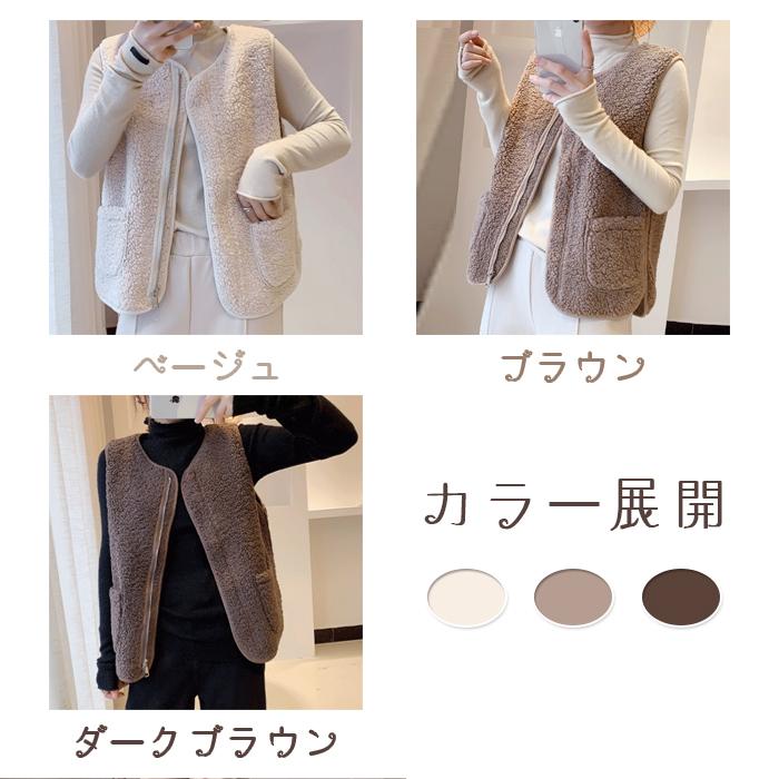 ベスト レディース もこもこ ボアベスト ファスナーフリース