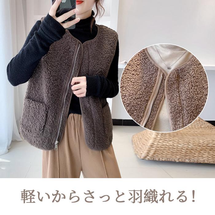 ベスト レディース もこもこ ボアベスト ファスナーフリース