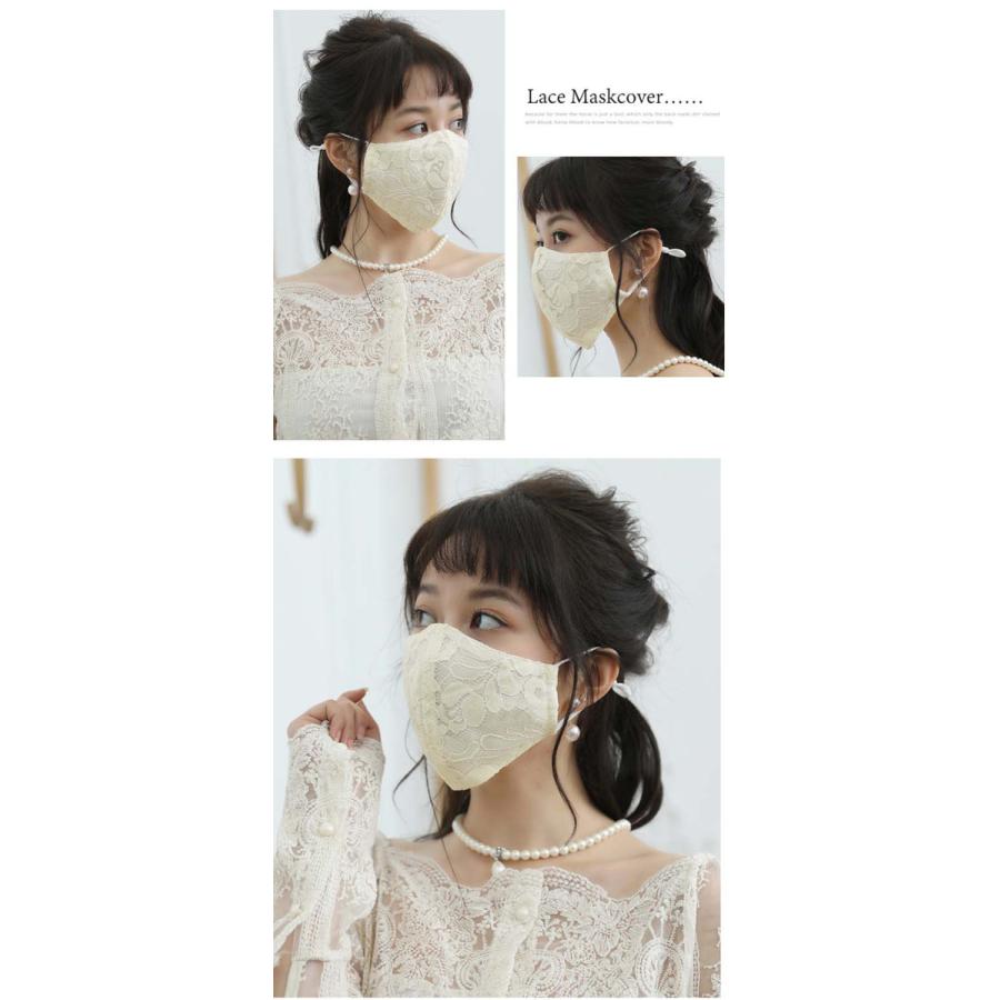 マスク レース 3枚入り おしゃれ 花柄 春夏秋冬 清潔感 冠婚葬祭 結婚  