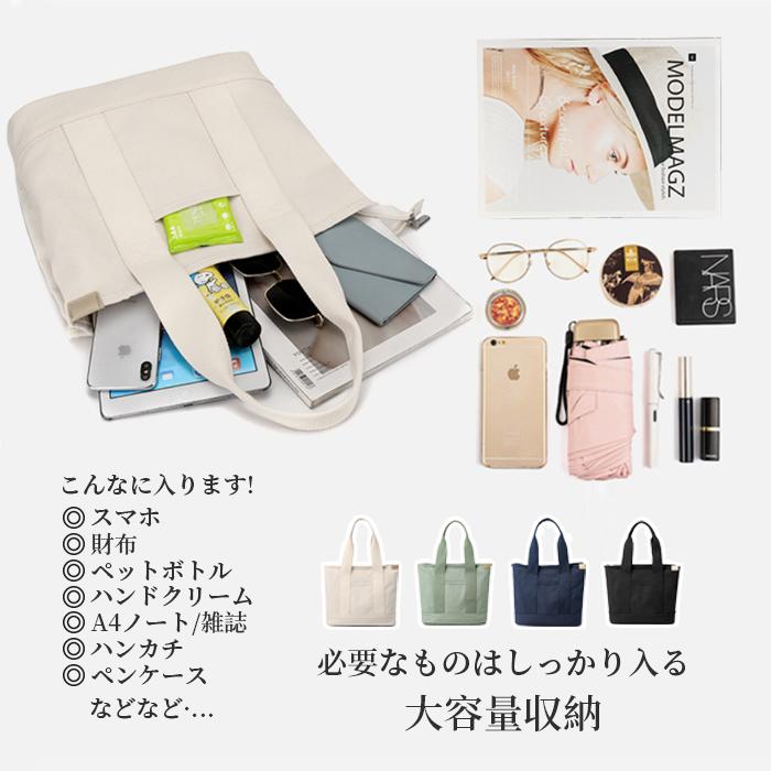 トートバッグ 帆布 a4 自立 キャンバス 大きめ 仕切りあり トートバッグ 帆布 a4 自立 キャンバス 大きめ 仕切りあり