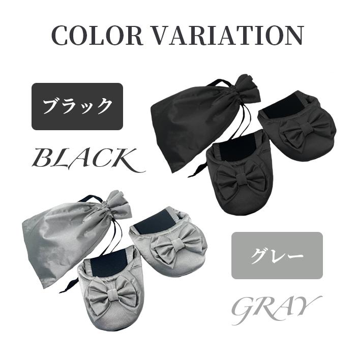 スリッパ 折りたたみ レディース おしゃれ 学校 コンパクト 携帯スリッパ リボン 携帯用 学校行事用 洗濯可能 | ブランド登録なし | 12