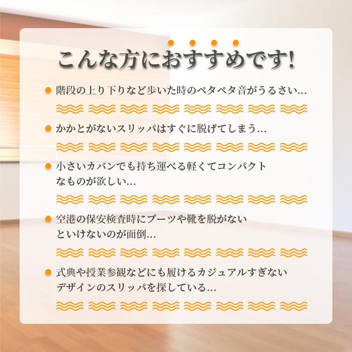 スリッパ 折りたたみ レディース おしゃれ 学校 コンパクト 携帯スリッパ リボン 携帯用 学校行事用 洗濯可能 | ブランド登録なし | 04