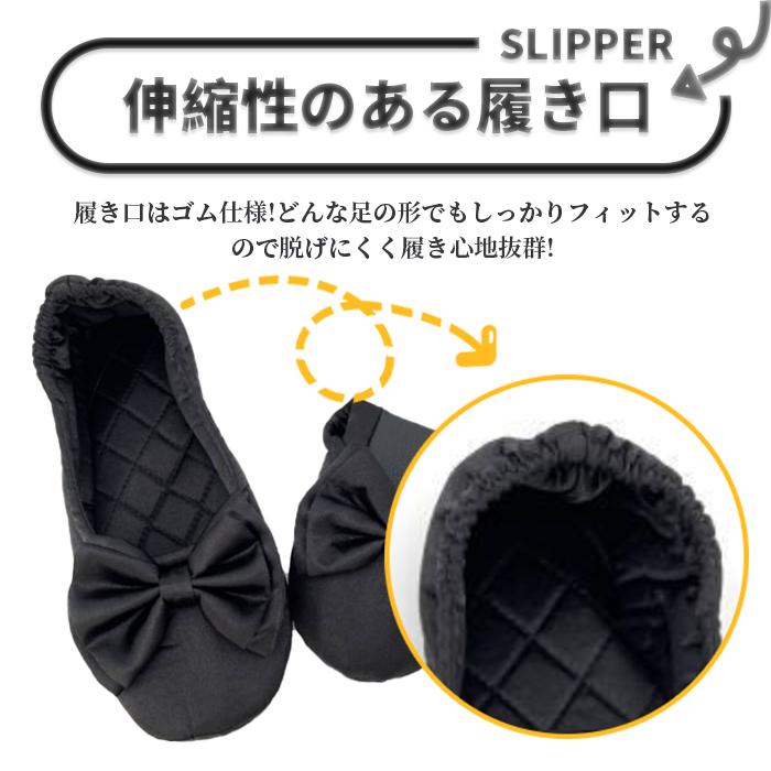スリッパ 折りたたみ レディース おしゃれ 学校 コンパクト 携帯スリッパ リボン 携帯用 学校行事用 洗濯可能 | ブランド登録なし | 06