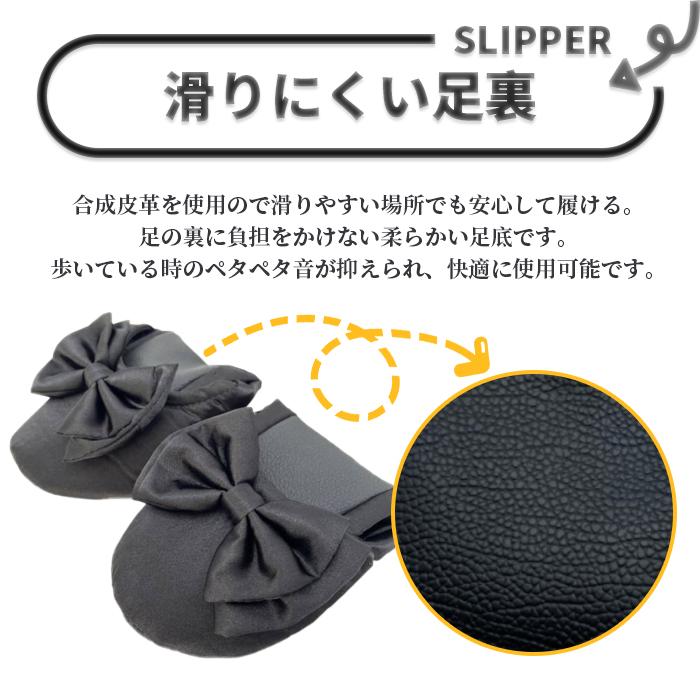 スリッパ 折りたたみ レディース おしゃれ 学校 コンパクト 携帯スリッパ リボン 携帯用 学校行事用 洗濯可能 | ブランド登録なし | 08