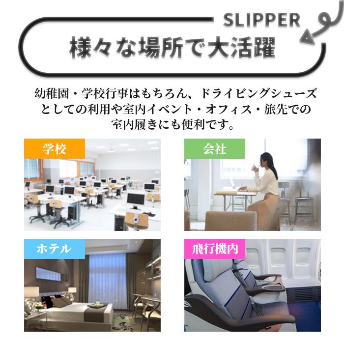 スリッパ 折りたたみ レディース おしゃれ 学校 コンパクト 携帯スリッパ リボン 携帯用 学校行事用 洗濯可能 | ブランド登録なし | 11