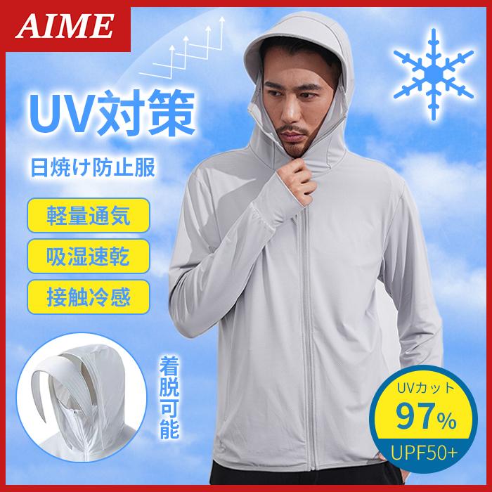 ラッシュガード uvカットパーカー メンズ 顔まで 冷感 涼しい 長袖 スポーツ つば付き おしゃれ 薄手 夏 の商品画像