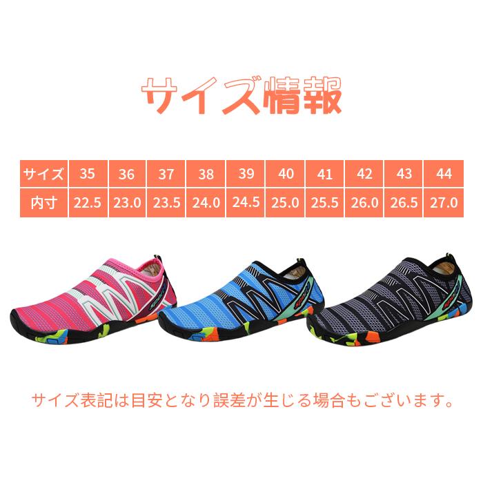 マリンシューズ ウォーターシューズ メンズ レディース 子供 こども 水陸両用 キッズ おしゃれ キャンプ 海 釣り レジャー ポイント利用 | ブランド登録なし | 19