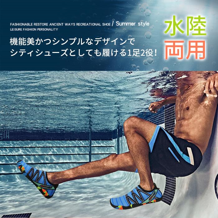 マリンシューズ ウォーターシューズ メンズ レディース 子供 こども 水陸両用 キッズ おしゃれ キャンプ 海 釣り レジャー ポイント利用 | ブランド登録なし | 07