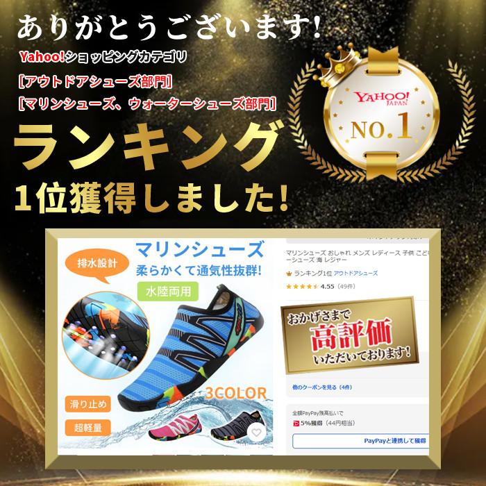 マリンシューズ ウォーターシューズ メンズ レディース 子供 こども 水陸両用 キッズ おしゃれ キャンプ 海 釣り レジャー ポイント利用 | ブランド登録なし | 04