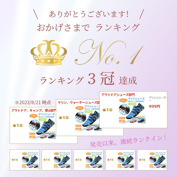 マリンシューズ ウォーターシューズ メンズ レディース 子供 こども 水陸両用 キッズ おしゃれ キャンプ 海 釣り レジャー ポイント利用 | ブランド登録なし | 05
