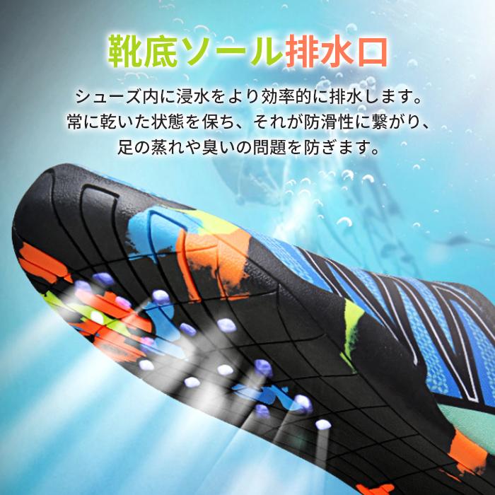 マリンシューズ ウォーターシューズ メンズ レディース 子供 こども 水陸両用 キッズ おしゃれ キャンプ 海 釣り レジャー ポイント利用 | ブランド登録なし | 09