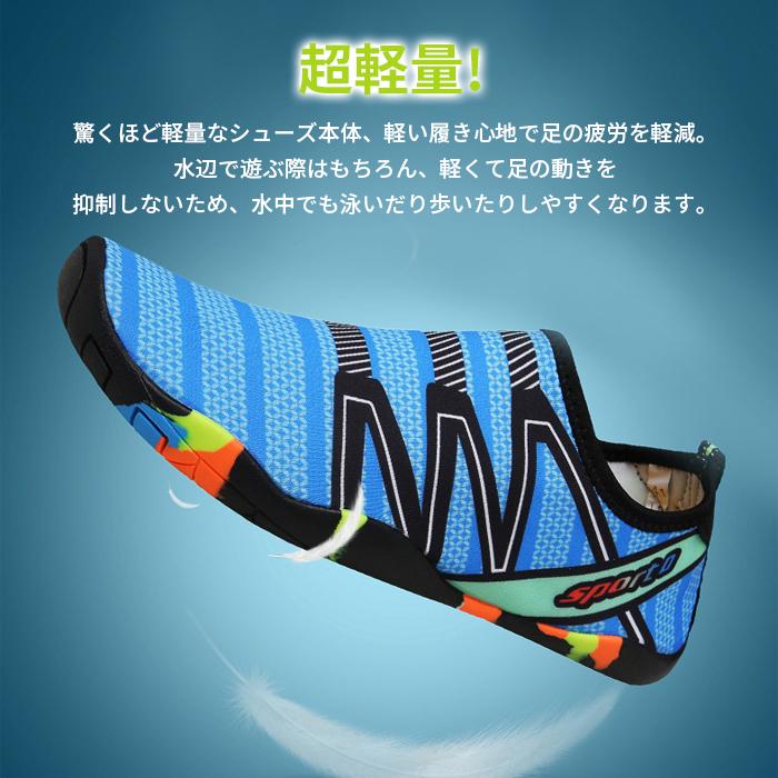 マリンシューズ ウォーターシューズ メンズ レディース 子供 こども 水陸両用 キッズ おしゃれ キャンプ 海 釣り レジャー ポイント利用 | ブランド登録なし | 10