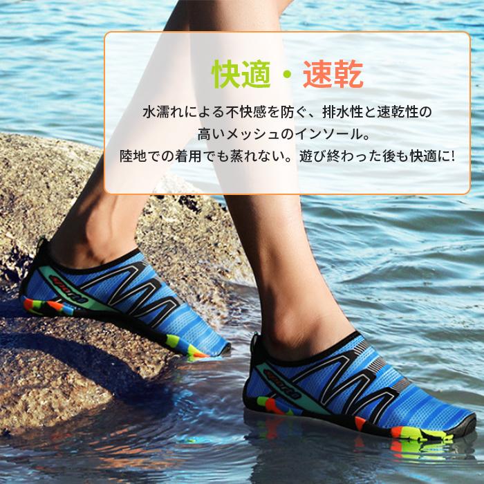 マリンシューズ ウォーターシューズ メンズ レディース 子供 こども 水陸両用 キッズ おしゃれ キャンプ 海 釣り レジャー ポイント利用 | ブランド登録なし | 14