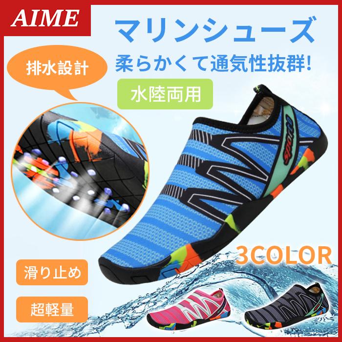 マリンシューズ ウォーターシューズ メンズ レディース 子供 こども 水陸両用 キッズ おしゃれ キャンプ 海 釣り レジャー ポイント利用 | ブランド登録なし | 21