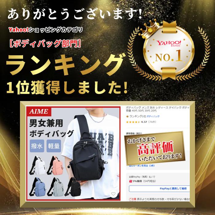 ボディバッグ メンズ 防水 レディース デイバック ボディーバック ボディバック 大容量 40代 50代 30代 20代｜aime｜07