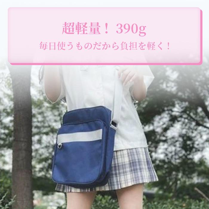 スクールバッグ ショルダー 女子 安い 小さめ バック 学生鞄 カバン 高校生 中学生 斜め掛け サブバッグ スクバ ポイント利用 | ブランド登録なし | 05