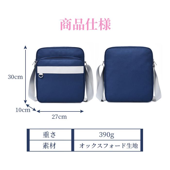 スクールバッグ ショルダー 女子 安い 小さめ バック 学生鞄 カバン 高校生 中学生 斜め掛け サブバッグ スクバ ポイント利用 | ブランド登録なし | 11