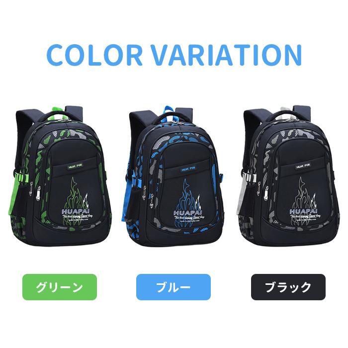 リュック 子供用 キッズ 男の子 大容量 小学生 黒 リュック