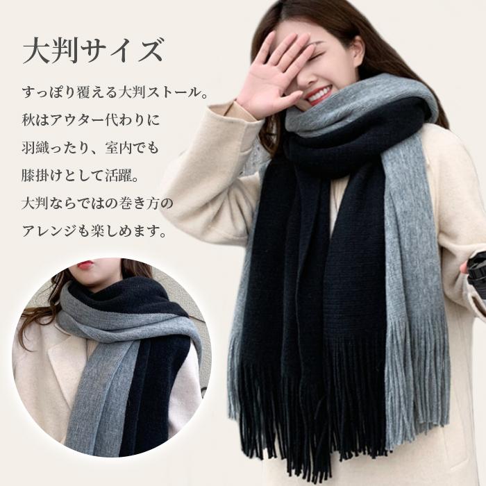 マフラー レディース おしゃれ ストール 大判 無地 秋 冬用 リバーシブル 羽織り 大きめ 可愛い | ブランド登録なし | 06