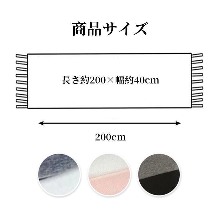 マフラー レディース おしゃれ ストール 大判 無地 秋 冬用 リバーシブル 羽織り 大きめ 可愛い | ブランド登録なし | 12