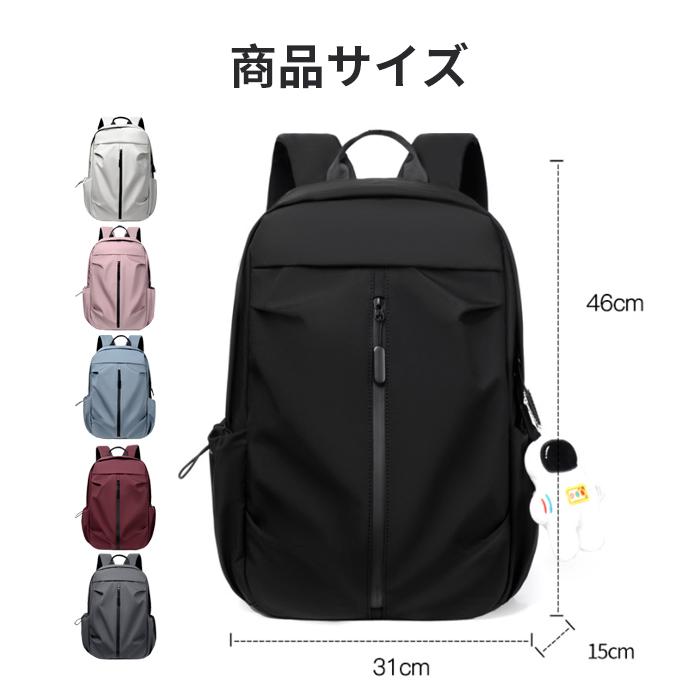 リュック 大容量 リュックサック シンプル メンズ 大容量 女子 男子 通勤 通学 レディース 黒 防水 デイパック ポイント利用 | ブランド登録なし | 19