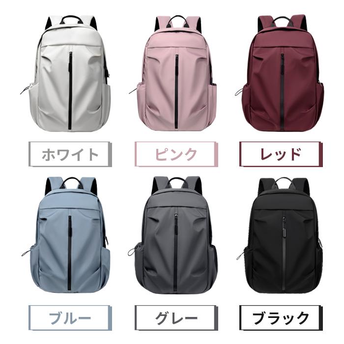 リュック 大容量 リュックサック シンプル メンズ 大容量 女子 男子 通勤 通学 レディース 黒 防水 デイパック ポイント利用 | ブランド登録なし | 18