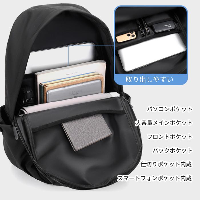 リュック 大容量 リュックサック シンプル メンズ 大容量 女子 男子 通勤 通学 レディース 黒 防水 デイパック ポイント利用 | ブランド登録なし | 10