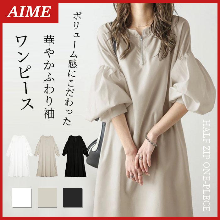 ワンピース 秋 春 ワンピ レディース ロング丈 ロングワンピース 長袖 30代 40代 50代 60代 おしゃれ | ブランド登録なし | 15