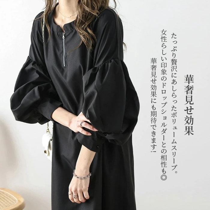 ワンピース 秋 春 ワンピ レディース ロング丈 ロングワンピース 長袖 30代 40代 50代 60代 おしゃれ | ブランド登録なし | 08