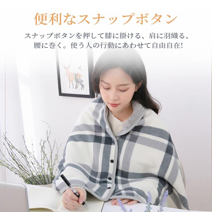 ブランケット 大判 着る毛布 厚手 ひざ掛け ポンチョ 肩掛け