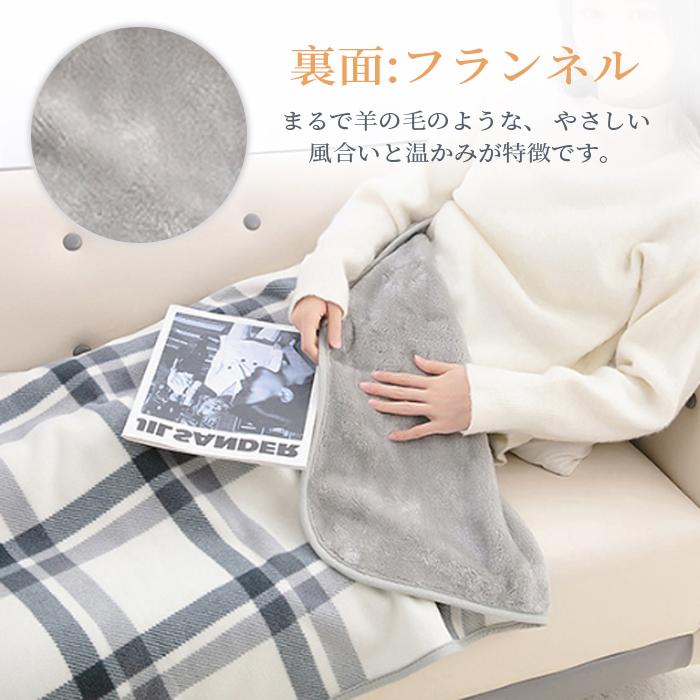 ブランケット 大判 着る毛布 厚手 ひざ掛け ポンチョ 肩掛け