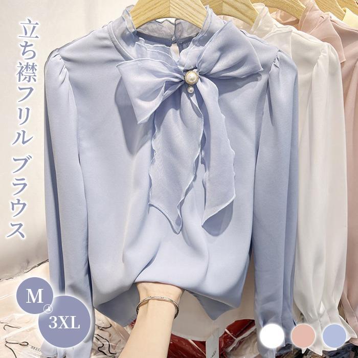 ブラウス 長袖 レディース トップス オフィス 白 レディース フォーマル フリル 20代 30代 40代 50代 リボン付き | ブランド登録なし