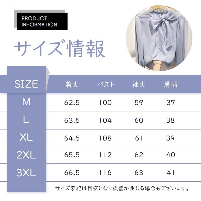 ブラウス 長袖 レディース トップス オフィス 白 レディース フォーマル フリル 20代 30代 40代 50代 リボン付き | ブランド登録なし | 11