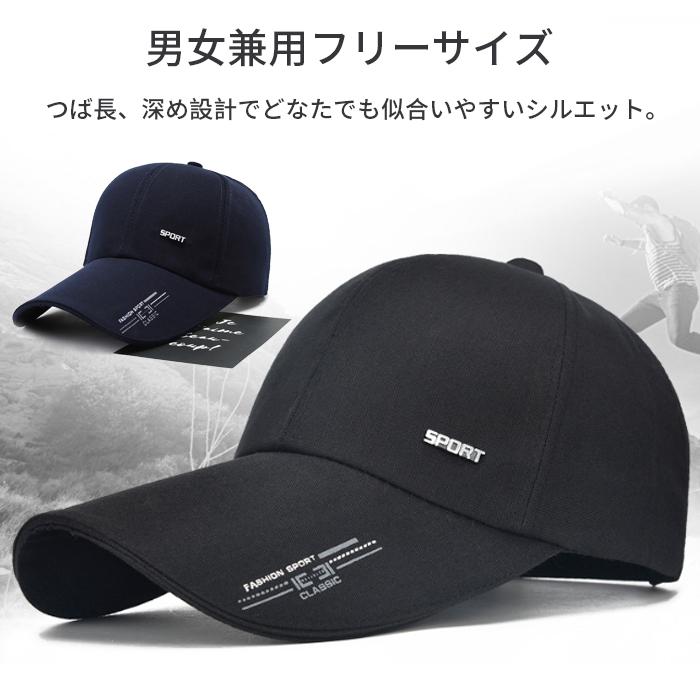 キャップ メンズ 深め ゴルフ 黒 つば長 夏 帽子 野球 スポーツ