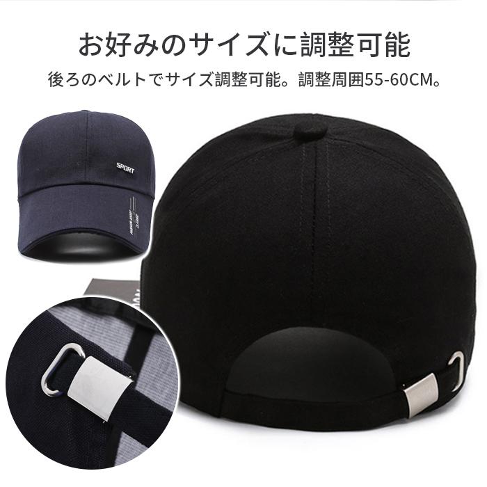 キャップ メンズ 深め ゴルフ 黒 つば長 夏 帽子 野球 スポーツ