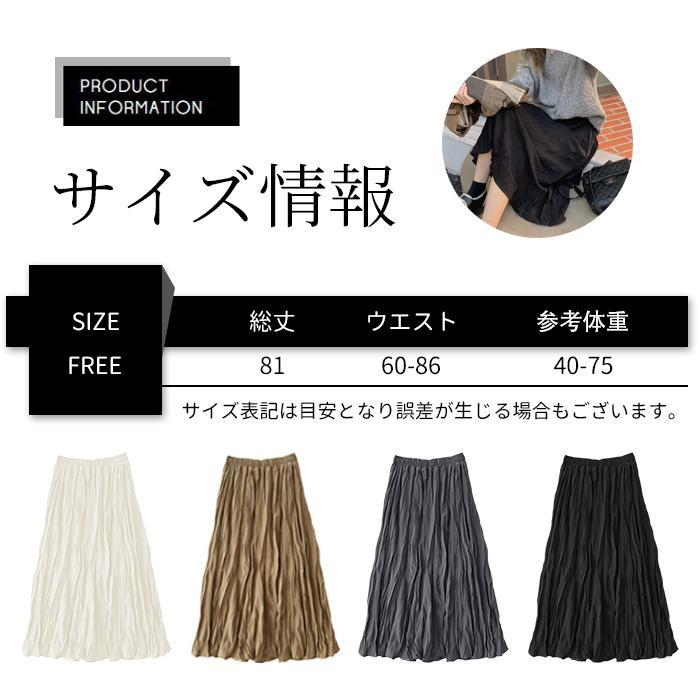 スカート プリーツ おしゃれ ブラウン 黒 秋 春 白 フレアスカート Aライン 30代 40代 50代 プリーツ レディース 夏 冬 | ブランド登録なし | 13