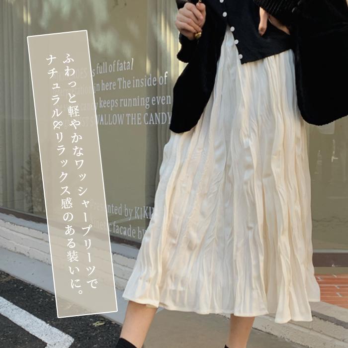 スカート プリーツ おしゃれ ブラウン 黒 秋 春 白 フレアスカート Aライン 30代 40代 50代 プリーツ レディース 夏 冬 | ブランド登録なし | 05