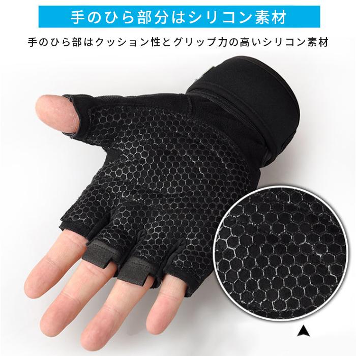 スポーツグローブ ジム トレーニング 手袋 メンズ レディース 半指タイプ リストバンド付き 滑り止め 通気性抜群 | ブランド登録なし | 02