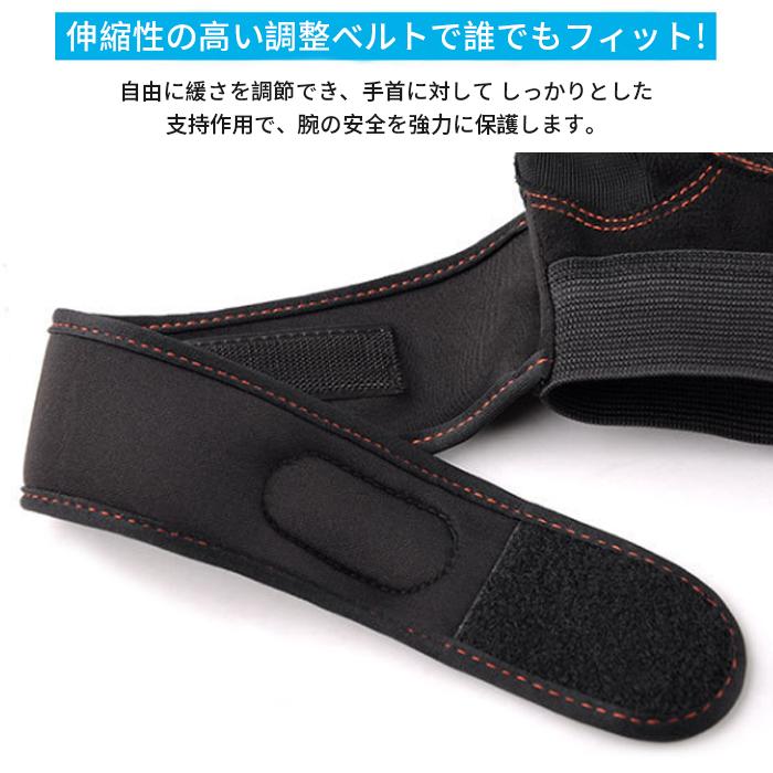 スポーツグローブ ジム トレーニング 手袋 メンズ レディース 半指タイプ リストバンド付き 滑り止め 通気性抜群 | ブランド登録なし | 03