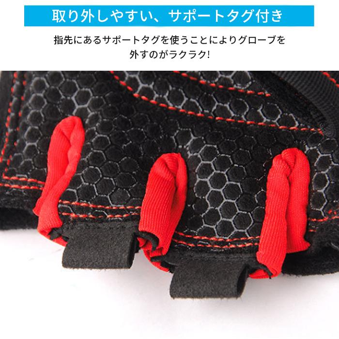 スポーツグローブ ジム トレーニング 手袋 メンズ レディース 半指タイプ リストバンド付き 滑り止め 通気性抜群 | ブランド登録なし | 04