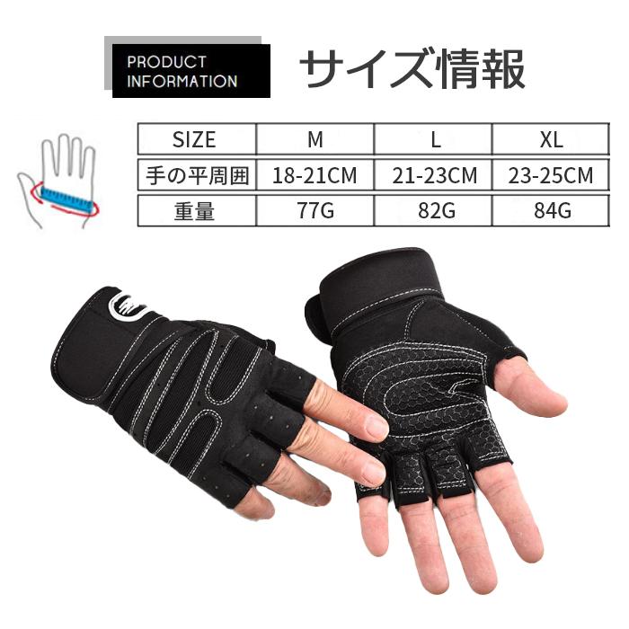 スポーツグローブ ジム トレーニング 手袋 メンズ レディース 半指タイプ リストバンド付き 滑り止め 通気性抜群 | ブランド登録なし | 06