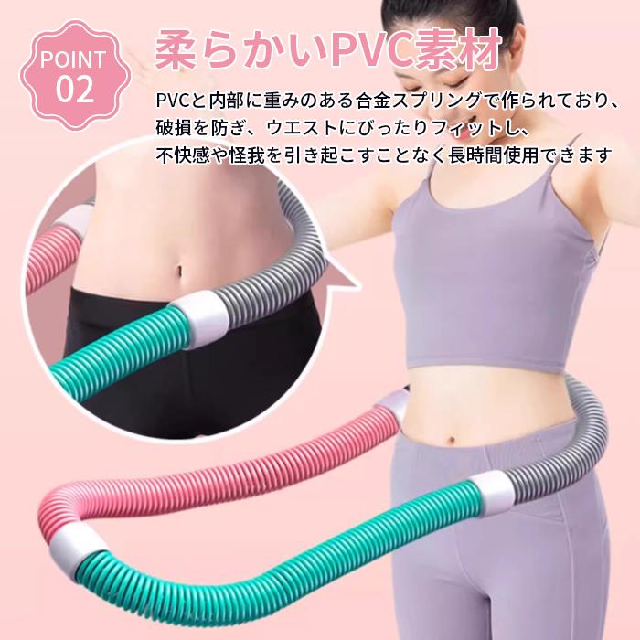 フラフープ ダイエット用 エクササイズ ソフトタイプ 加重式 組み立て式 重い 有酸素運動 室内 トレーニング フィットネス | ブランド登録なし | 04