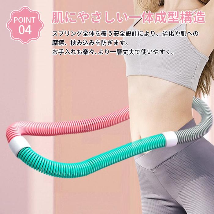 フラフープ ダイエット用 エクササイズ ソフトタイプ 加重式 組み立て式 重い 有酸素運動 室内 トレーニング フィットネス | ブランド登録なし | 06