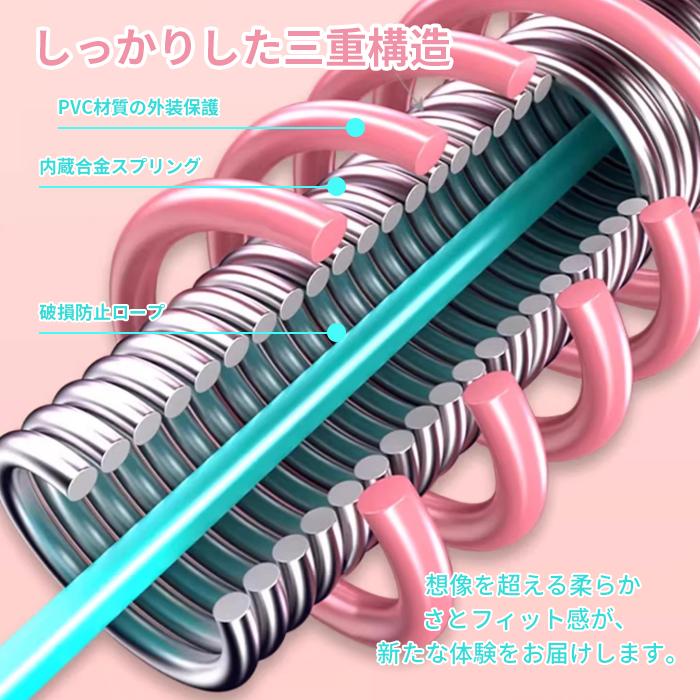 フラフープ ダイエット用 エクササイズ ソフトタイプ 加重式 組み立て式 重い 有酸素運動 室内 トレーニング フィットネス | ブランド登録なし | 08