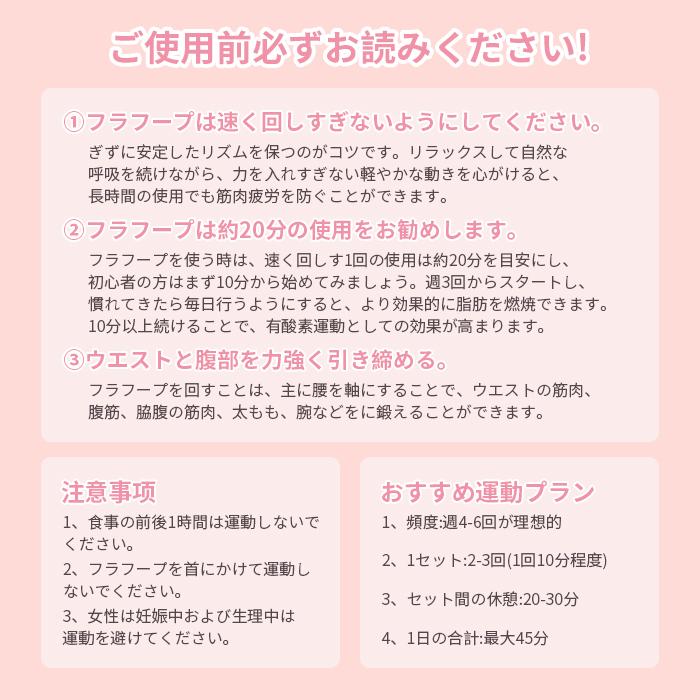 フラフープ ダイエット用 エクササイズ ソフトタイプ 加重式 組み立て式 重い 有酸素運動 室内 トレーニング フィットネス | ブランド登録なし | 10