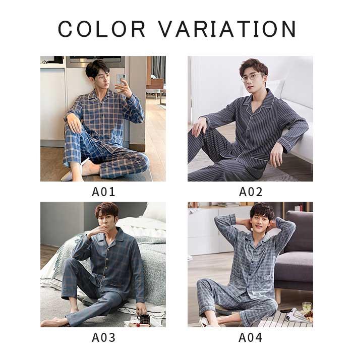 ルームウェア メンズ 長袖 上下セット パジャマ 春 秋 前開き 部屋着 男性用 ナイトウェア 30代 40代 50代 | ブランド登録なし | 18