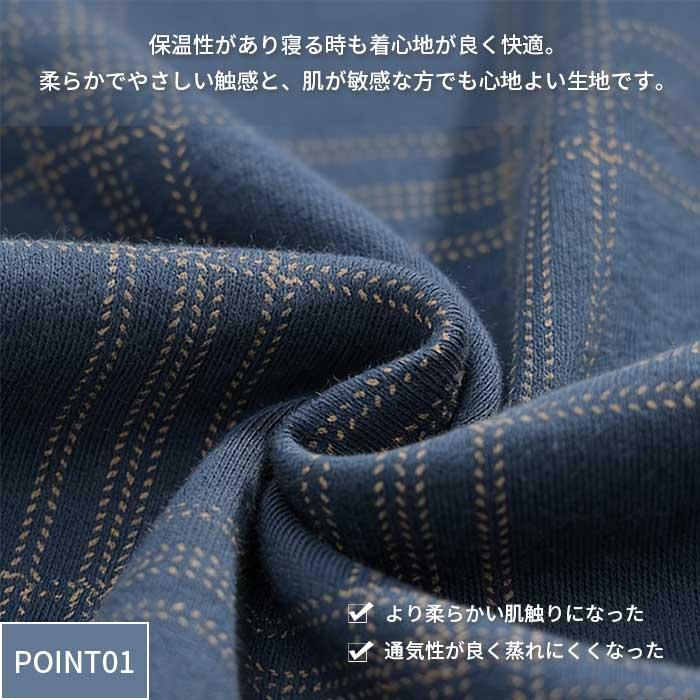 ルームウェア メンズ 長袖 上下セット パジャマ 春 秋 前開き 部屋着 男性用 ナイトウェア 30代 40代 50代 | ブランド登録なし | 10