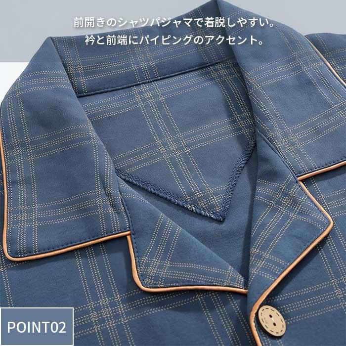 ルームウェア メンズ 長袖 上下セット パジャマ 春 秋 前開き 部屋着 男性用 ナイトウェア 30代 40代 50代 | ブランド登録なし | 11