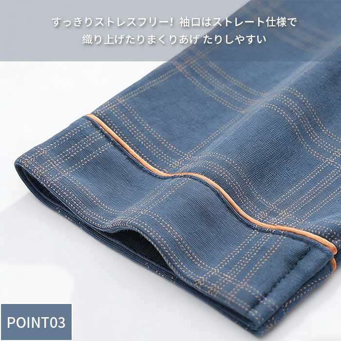 ルームウェア メンズ 長袖 上下セット パジャマ 春 秋 前開き 部屋着 男性用 ナイトウェア 30代 40代 50代 | ブランド登録なし | 12